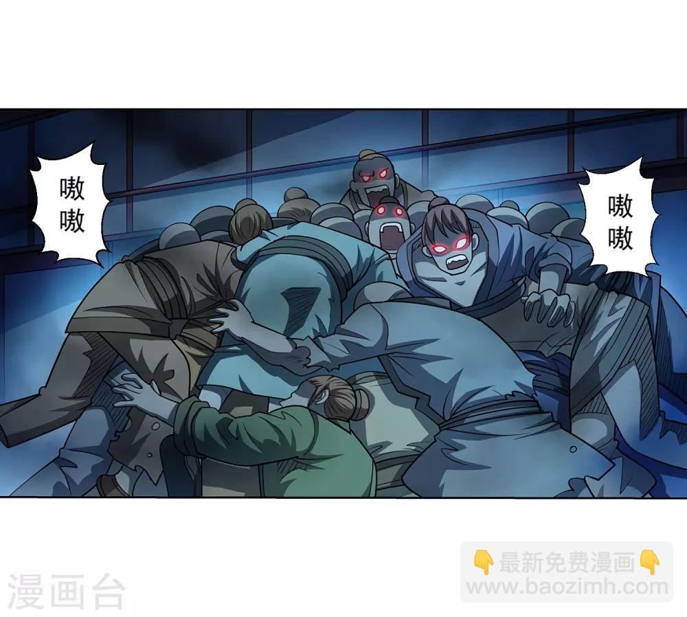 第220话15