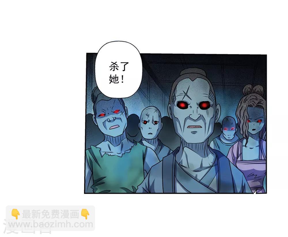 第220话2