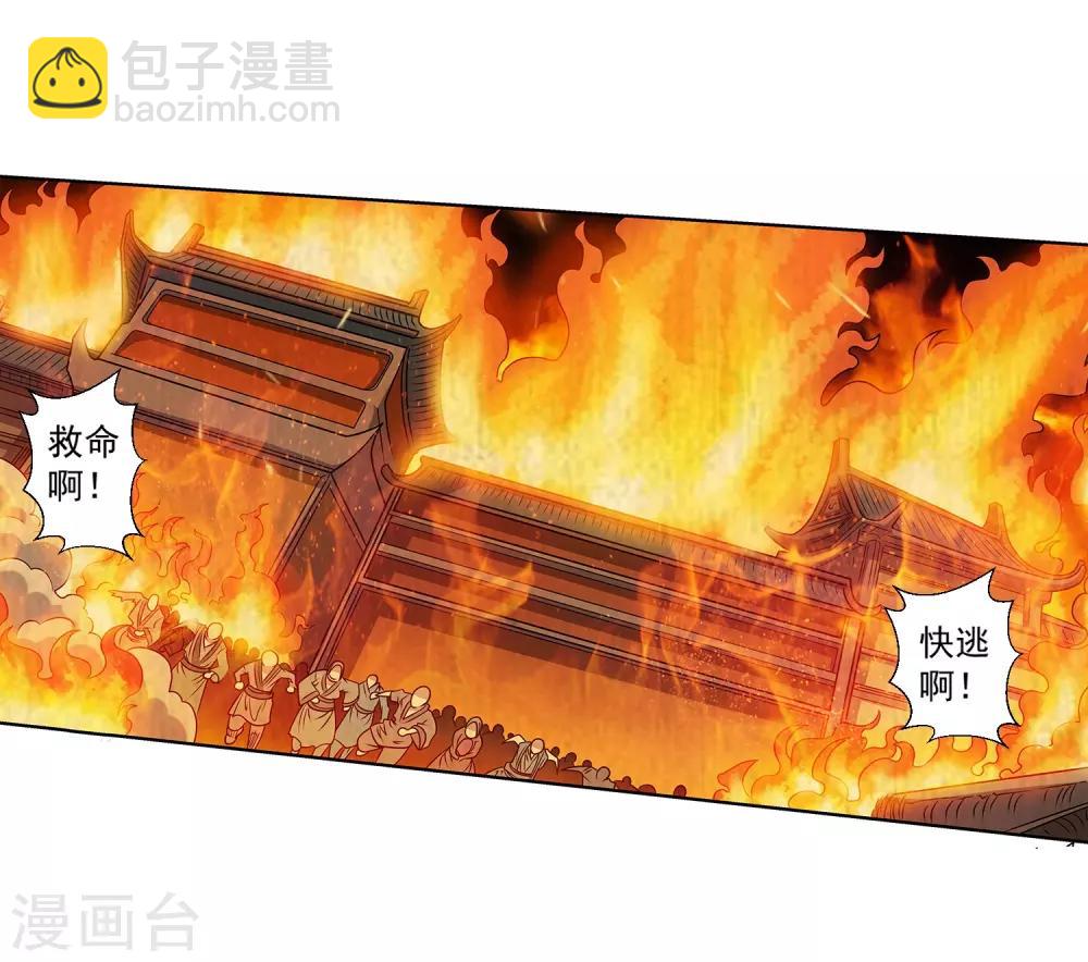 第220话21