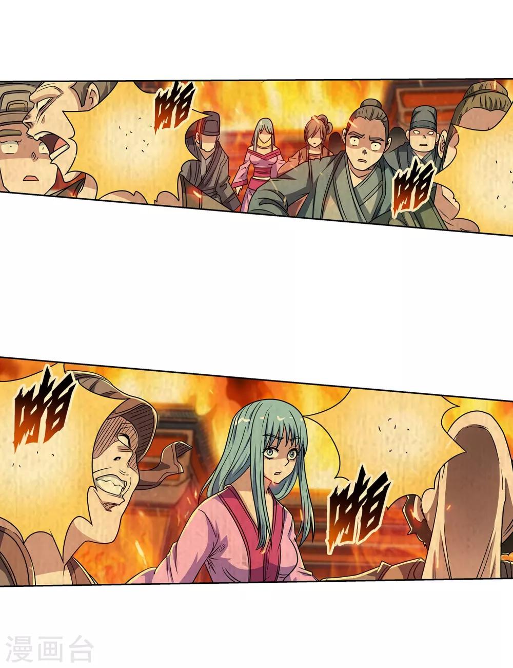 第220话24