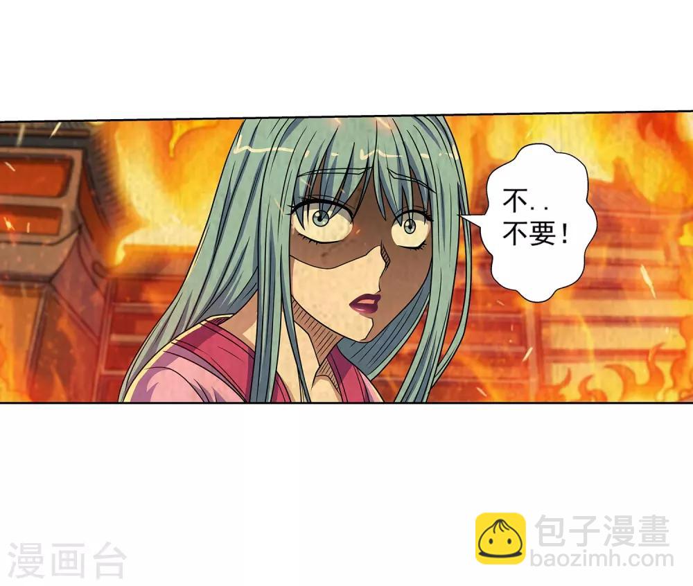 第220话25