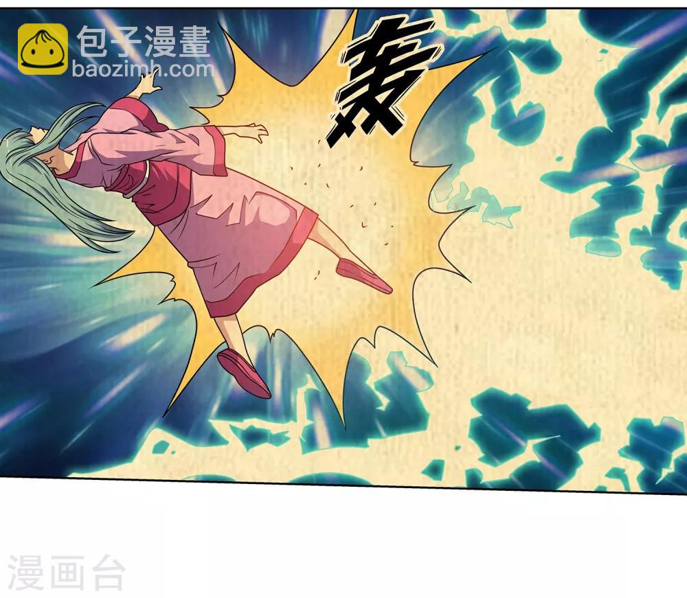 第220话26