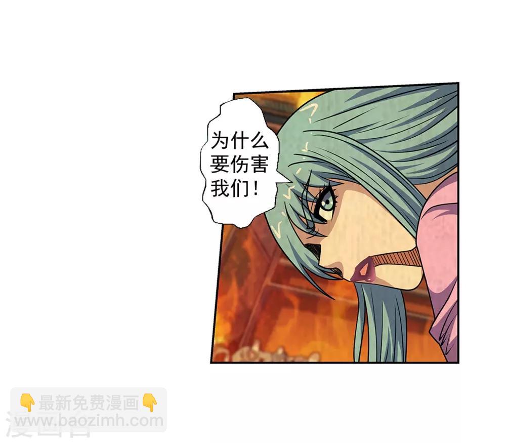 第220话29