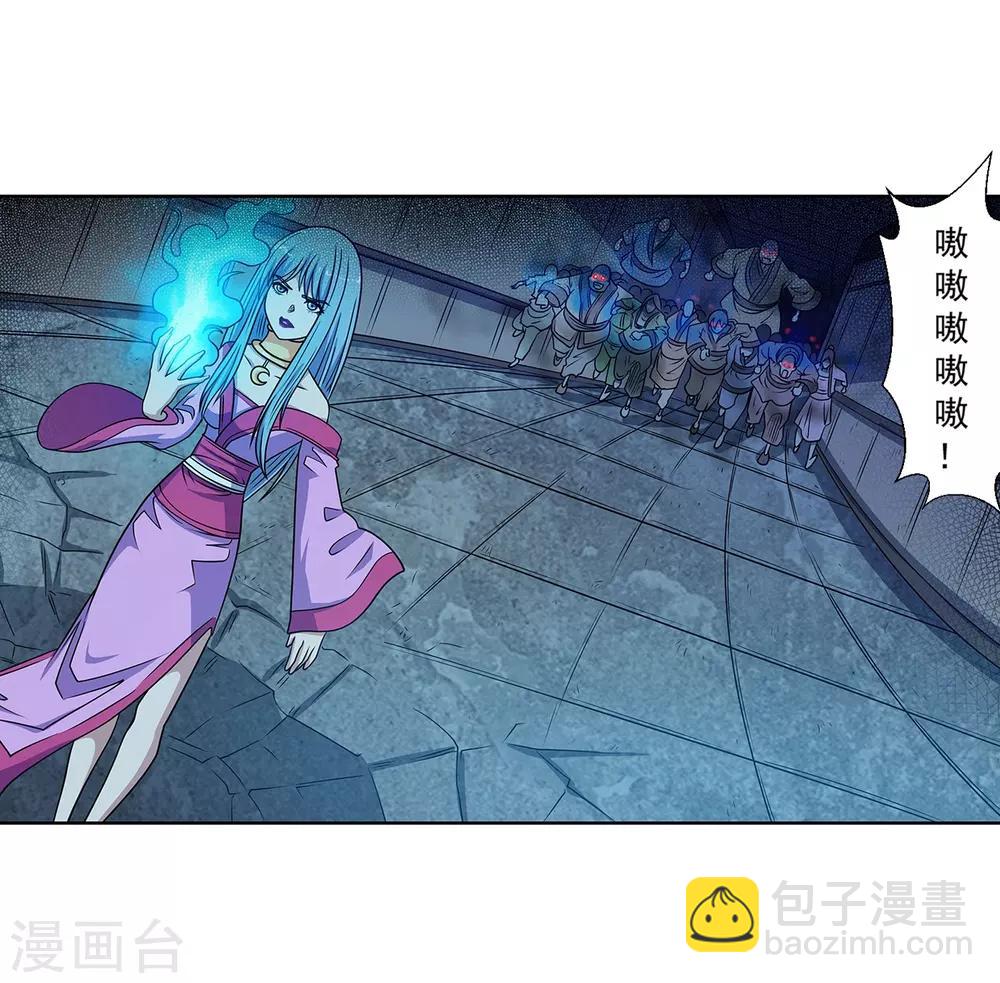 第220话3
