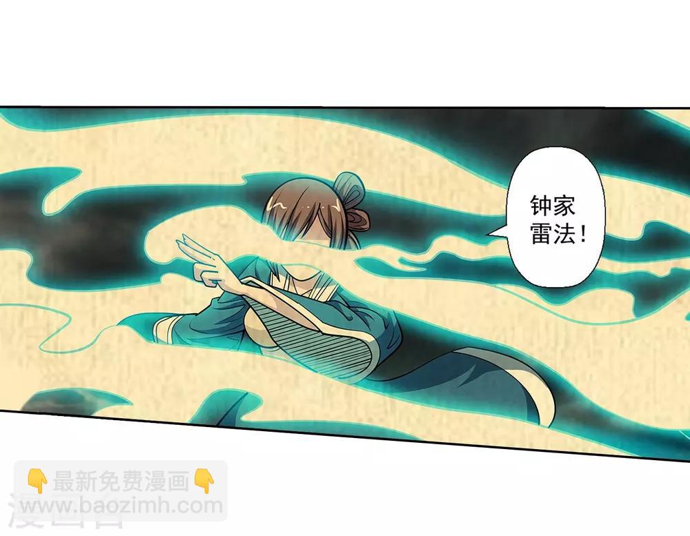 第220话30