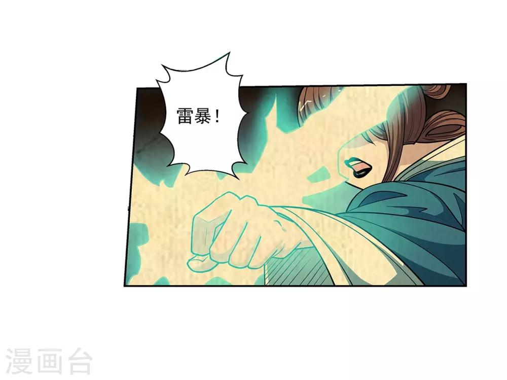 第220话33