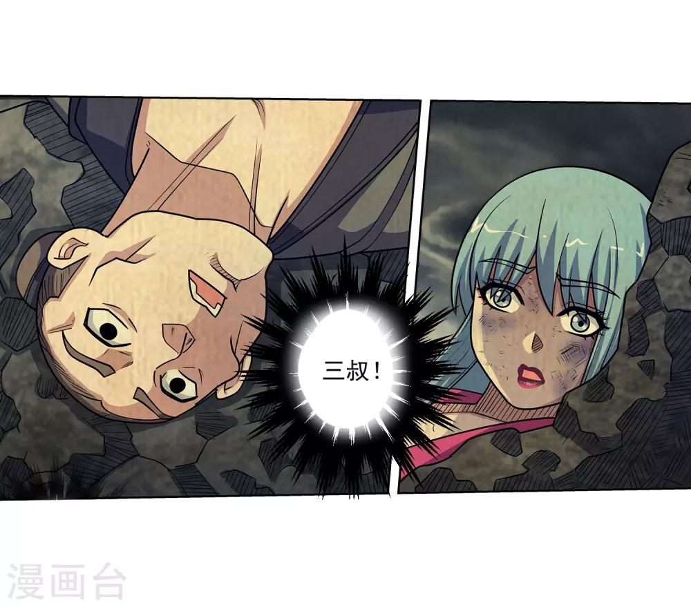 第220话38