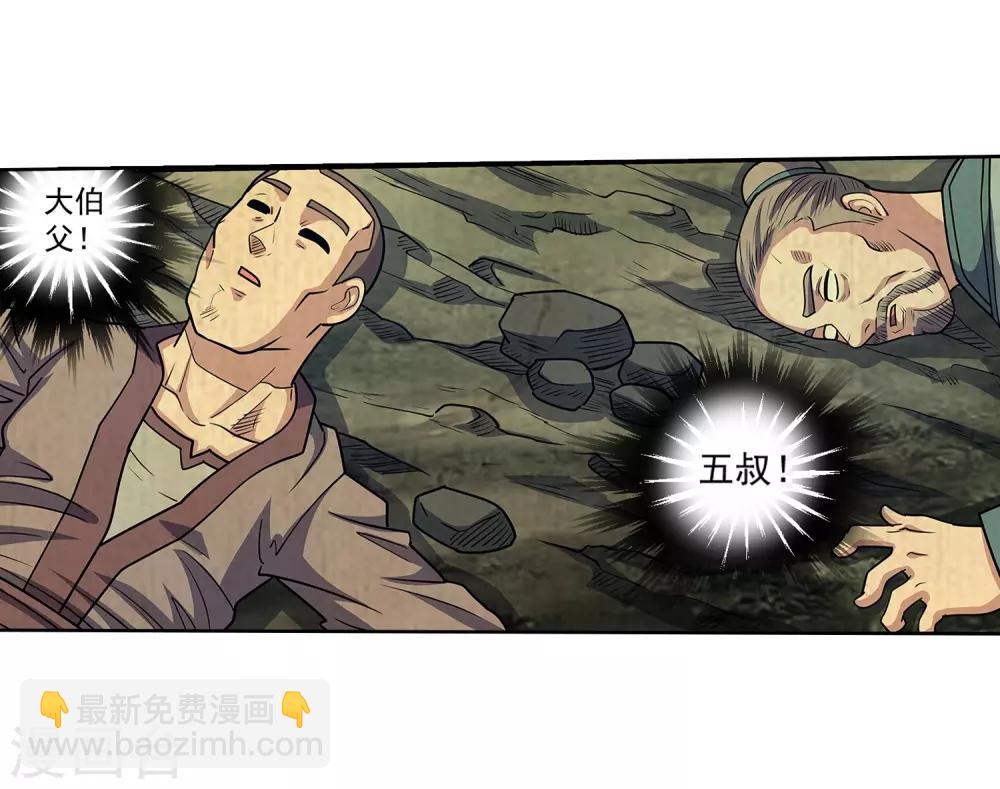 第220话39