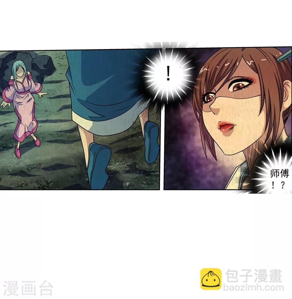 第220话42