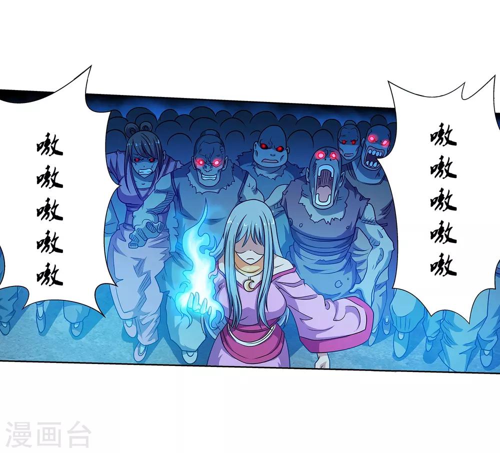 第220话8