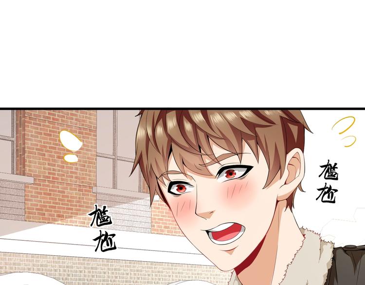 第03话 这学校美女真多0