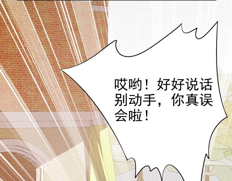 第03话 这学校美女真多10
