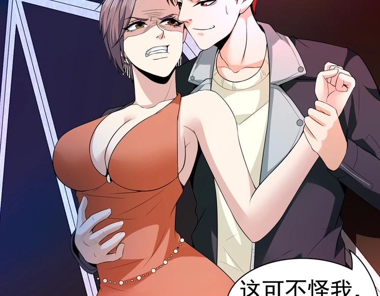 第03话 这学校美女真多102