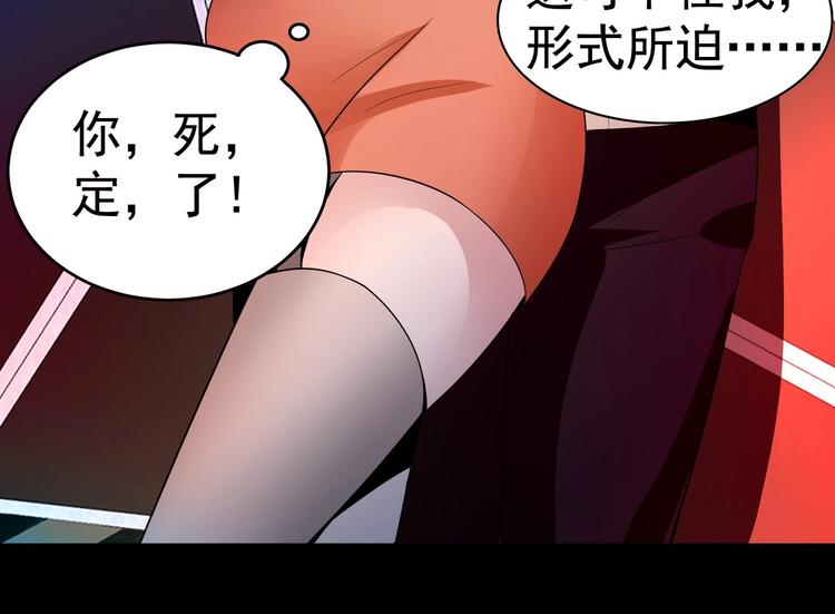 第03话 这学校美女真多103