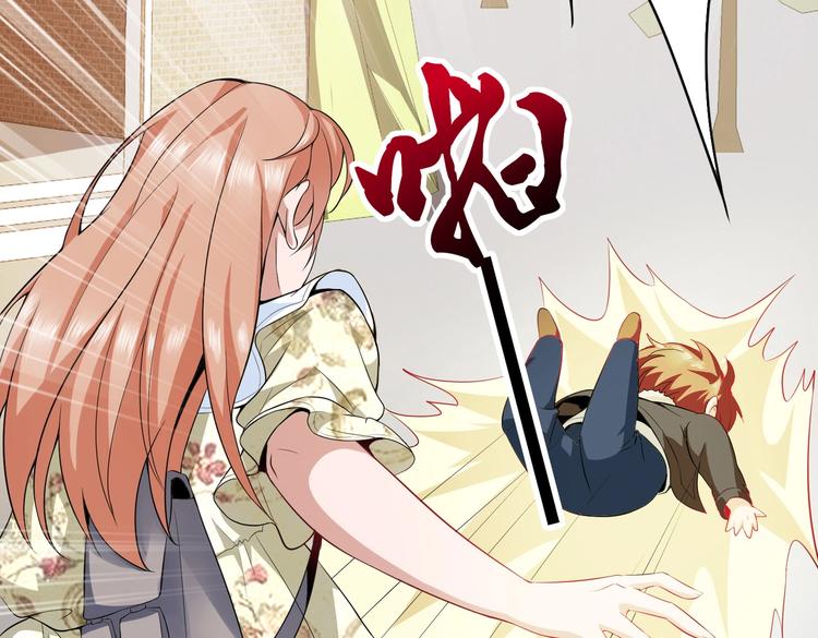 第03话 这学校美女真多11
