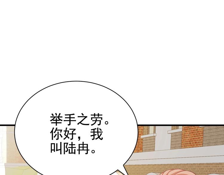 第03话 这学校美女真多18
