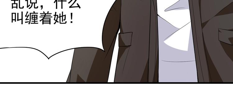 第03话 这学校美女真多2