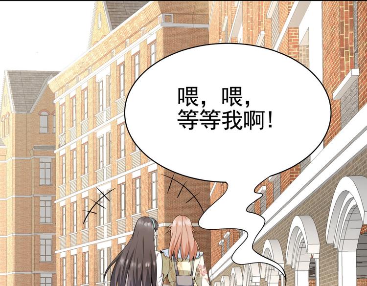 第03话 这学校美女真多23
