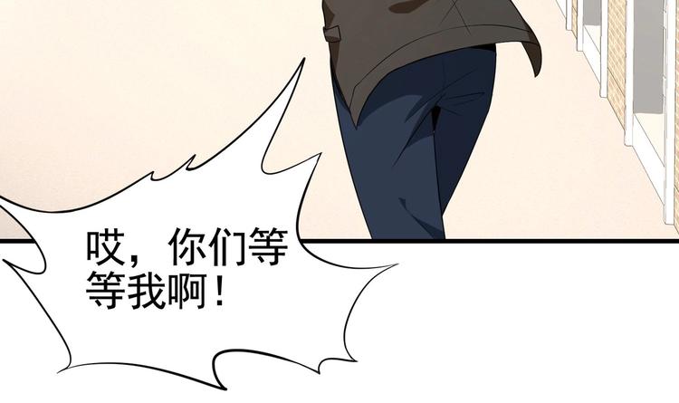 第03话 这学校美女真多33