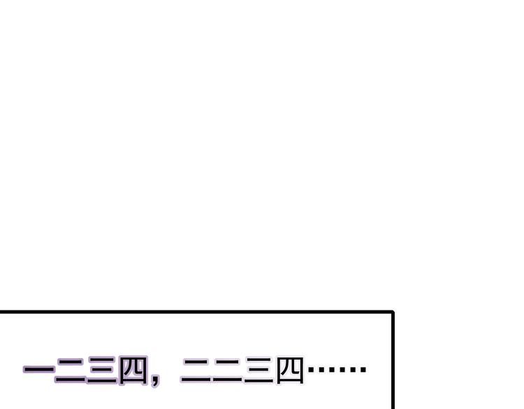 第03话 这学校美女真多42