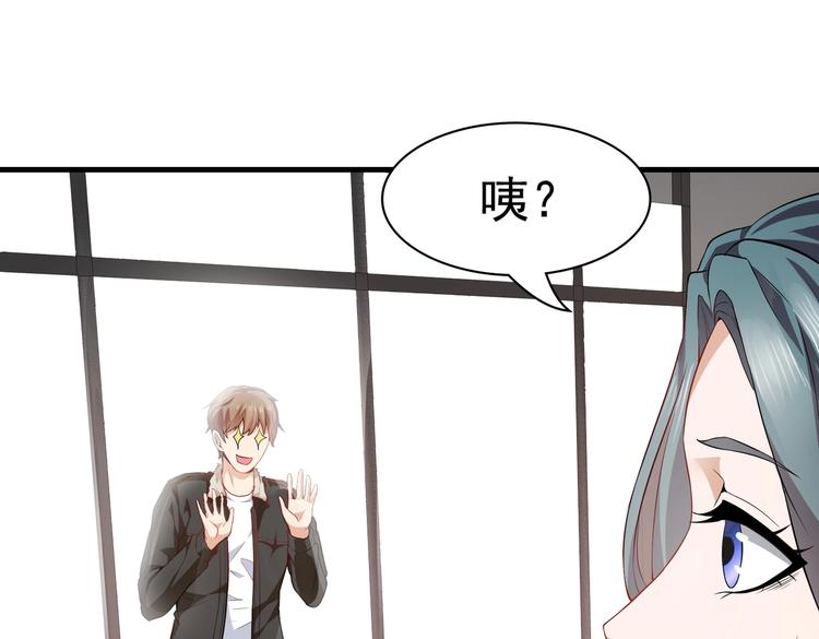 第03话 这学校美女真多50