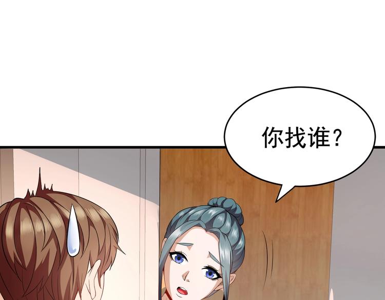 第03话 这学校美女真多52