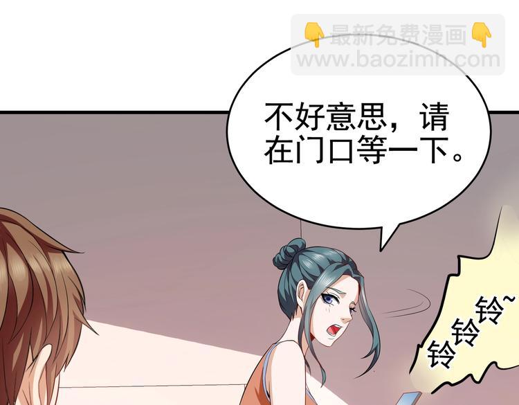 第03话 这学校美女真多56