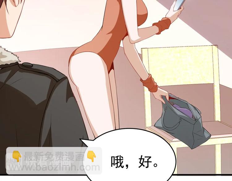 第03话 这学校美女真多57