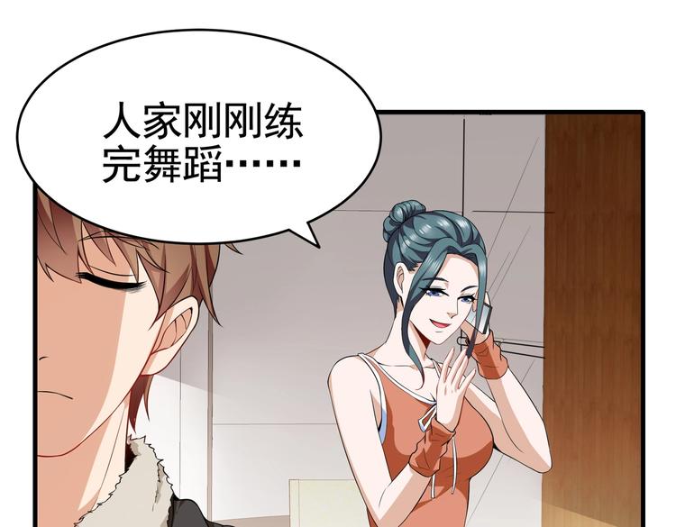 第03话 这学校美女真多59
