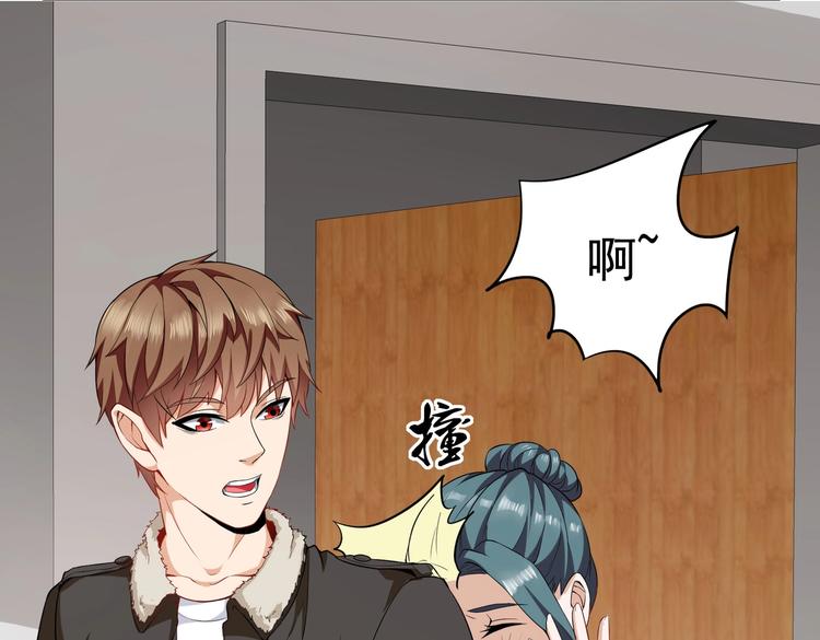 第03话 这学校美女真多61