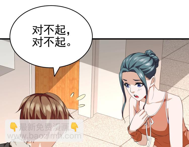 第03话 这学校美女真多66
