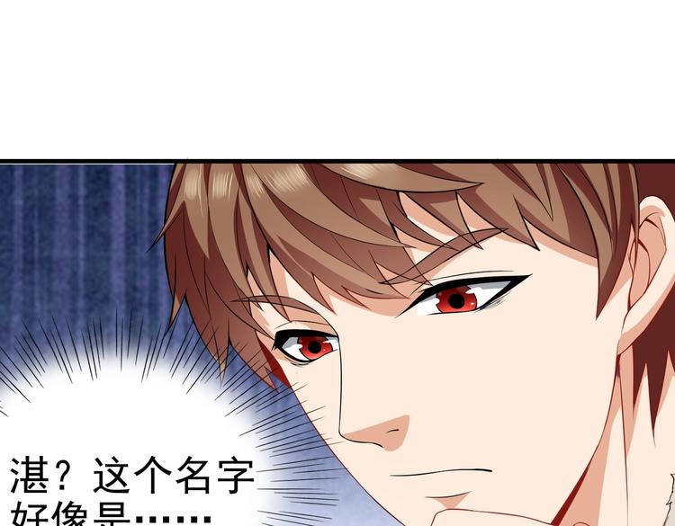 第03话 这学校美女真多76