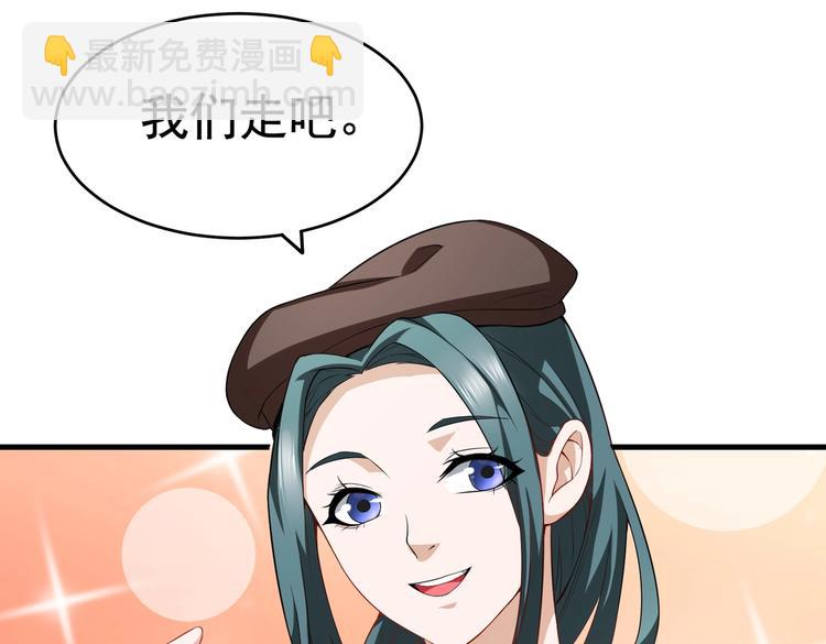 第03话 这学校美女真多78