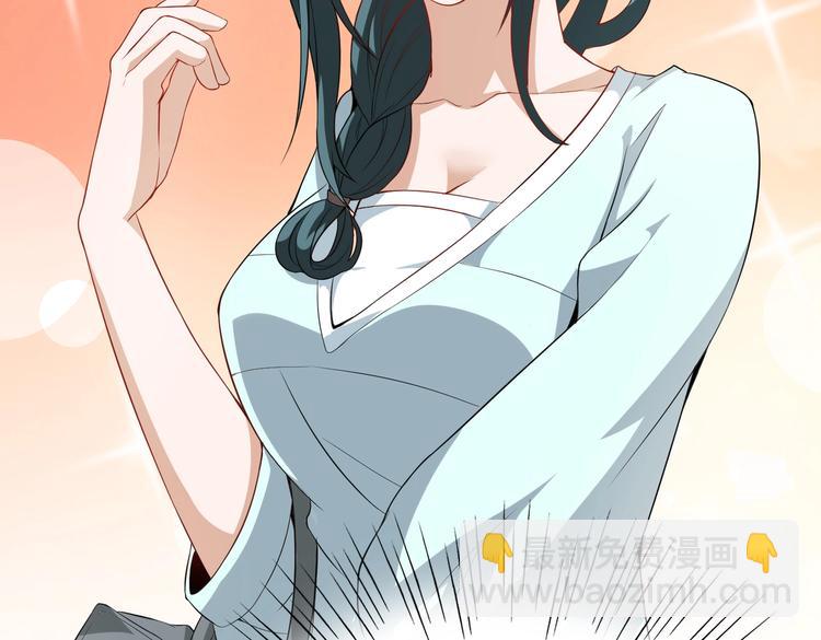 第03话 这学校美女真多79