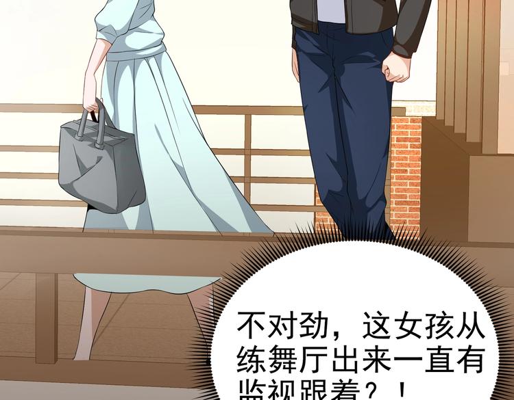 第03话 这学校美女真多82