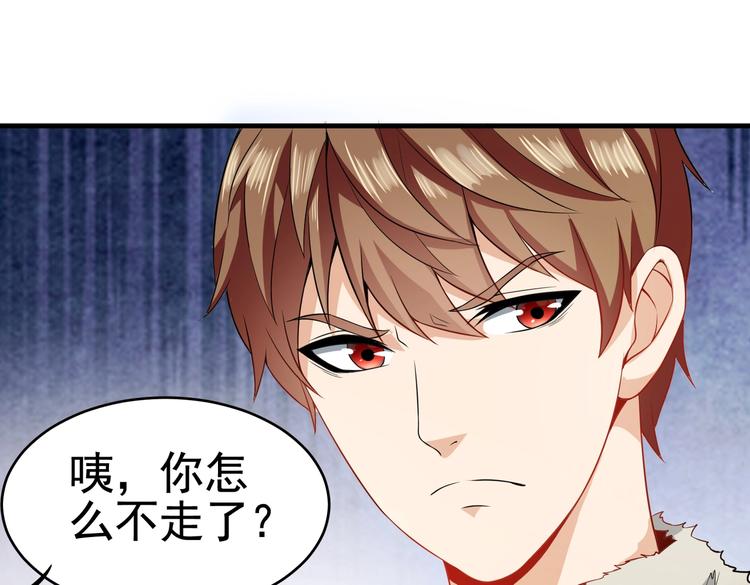 第03话 这学校美女真多84