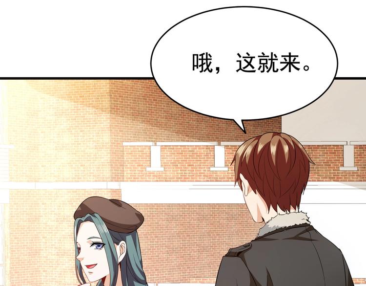 第03话 这学校美女真多86