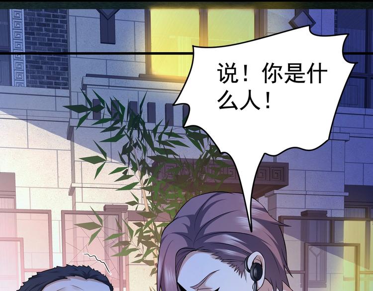 第08话 “左拥右抱”101
