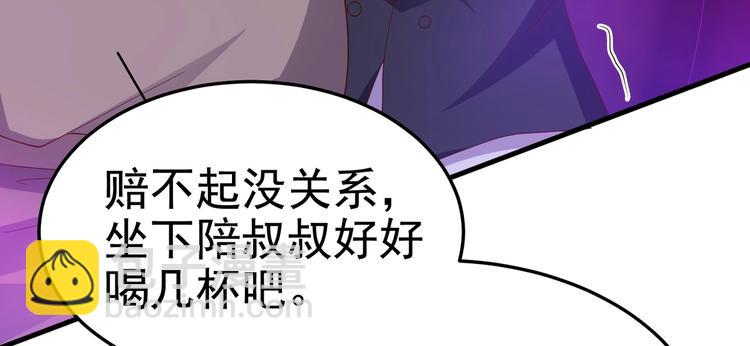 第08话 “左拥右抱”2