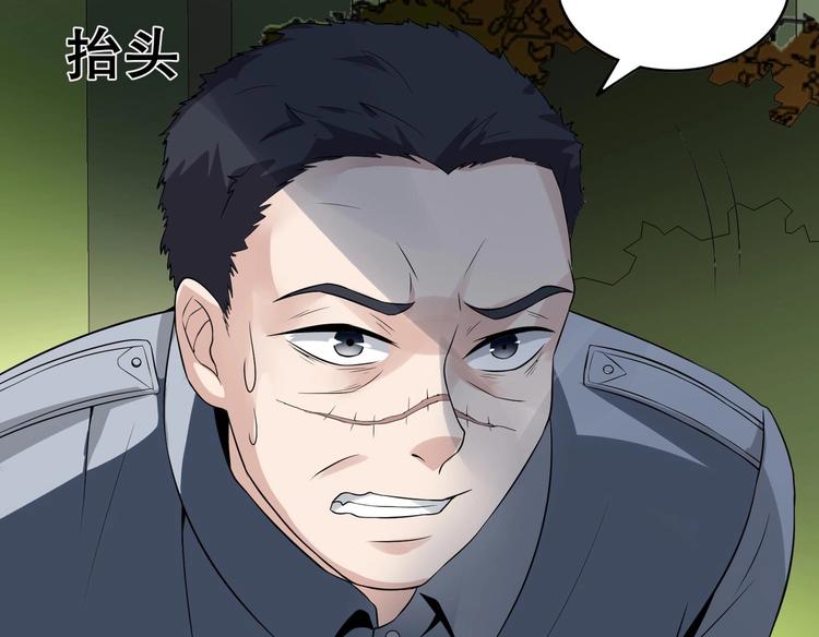 第09话 年轻人你的欲望太旺盛了103