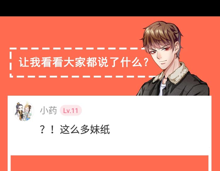 第09话 年轻人你的欲望太旺盛了117