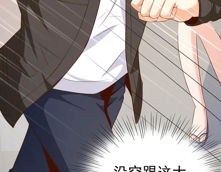 第09话 年轻人你的欲望太旺盛了12