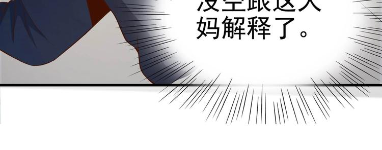 第09话 年轻人你的欲望太旺盛了13