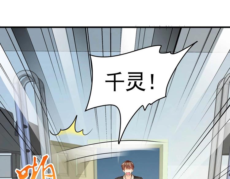 第09话 年轻人你的欲望太旺盛了14