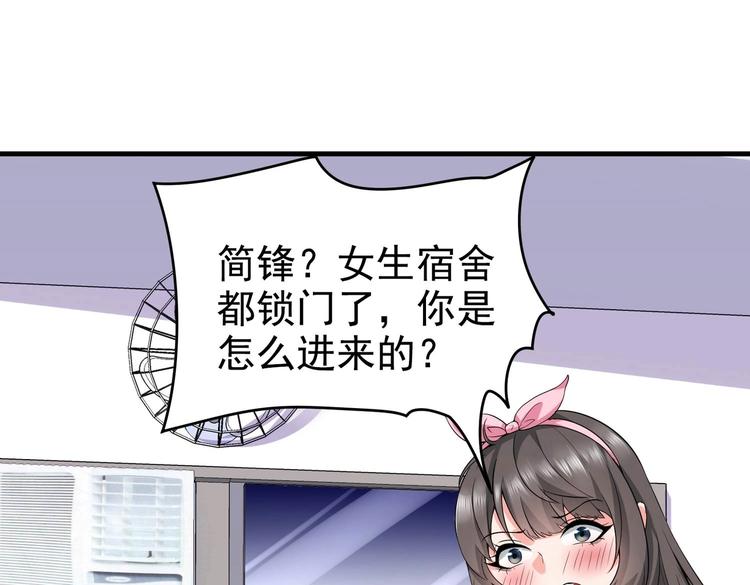 第09话 年轻人你的欲望太旺盛了17