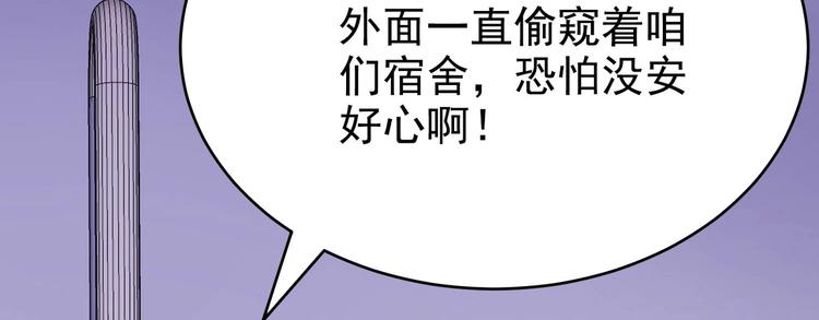 第09话 年轻人你的欲望太旺盛了21