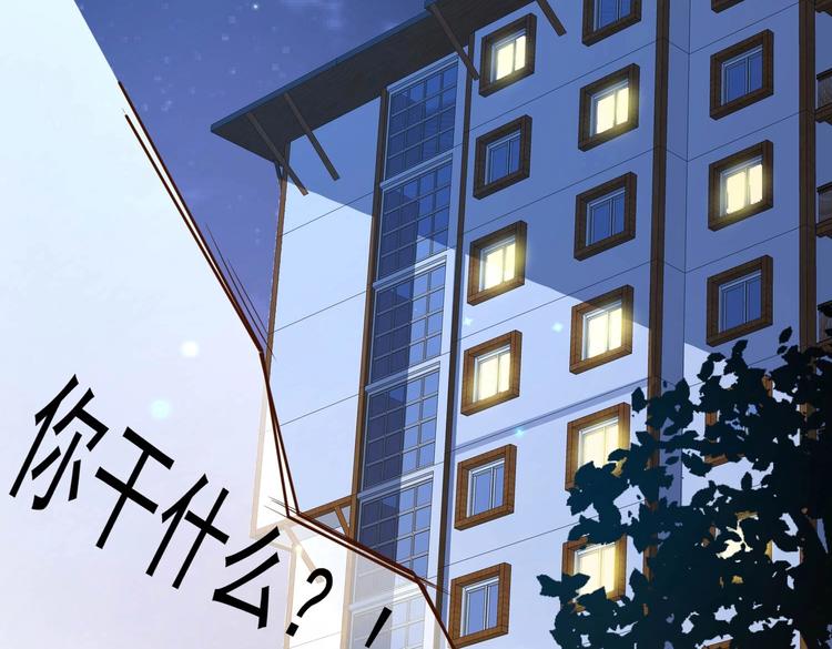 第09话 年轻人你的欲望太旺盛了3