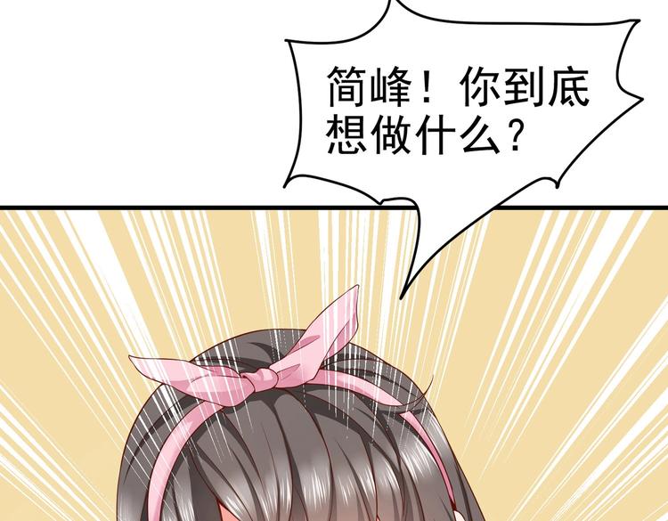 第09话 年轻人你的欲望太旺盛了33