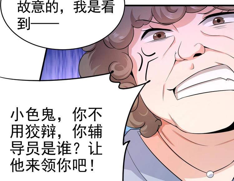 第09话 年轻人你的欲望太旺盛了47