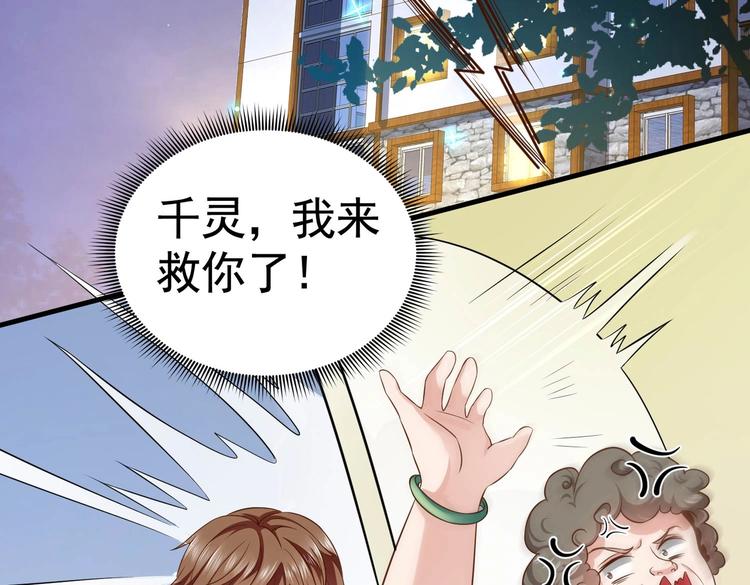 第09话 年轻人你的欲望太旺盛了5